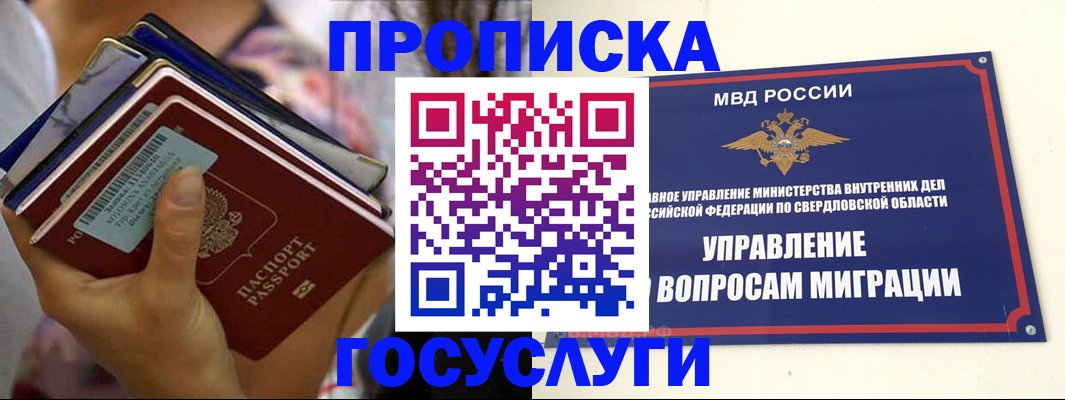 форма 3 в Малгобеке